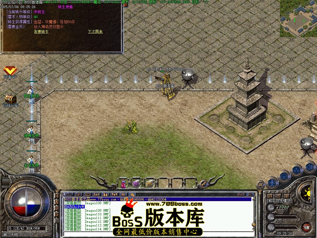 Images115压缩后.JPG