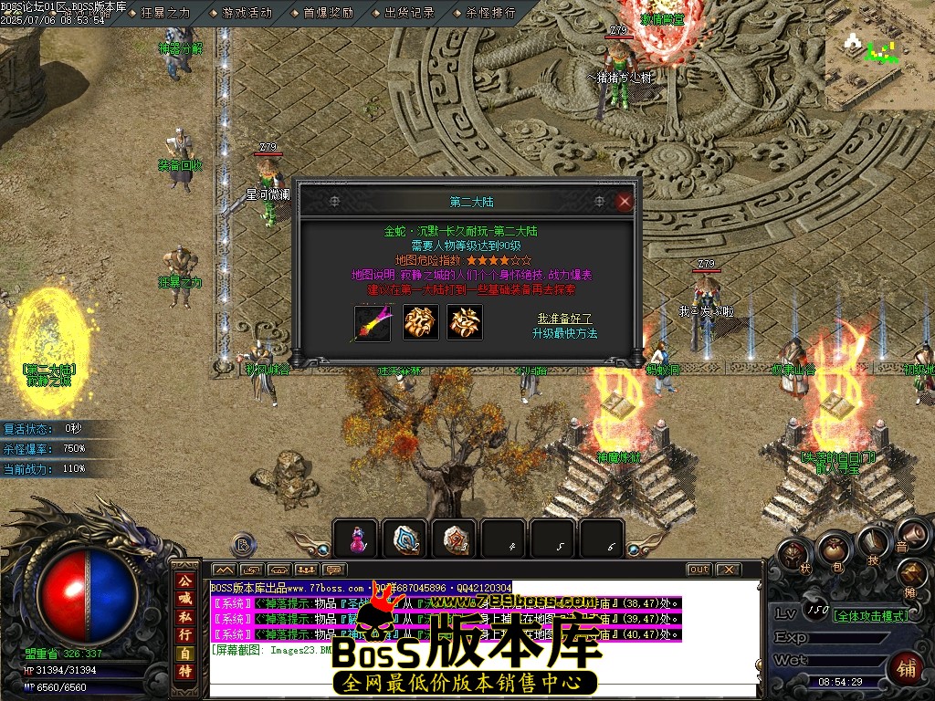 Images24压缩后.JPG