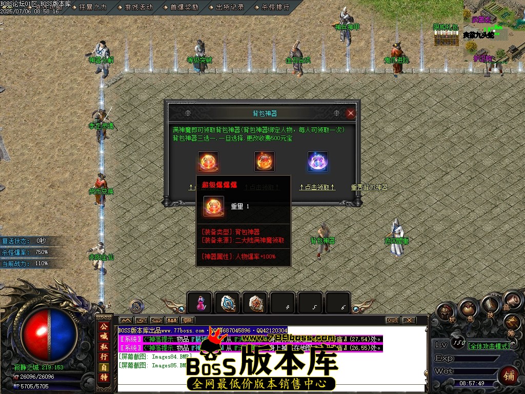 Images86压缩后.JPG