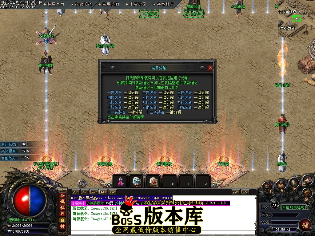 Images138压缩后.JPG