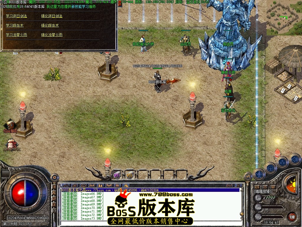 Images75压缩后.JPG