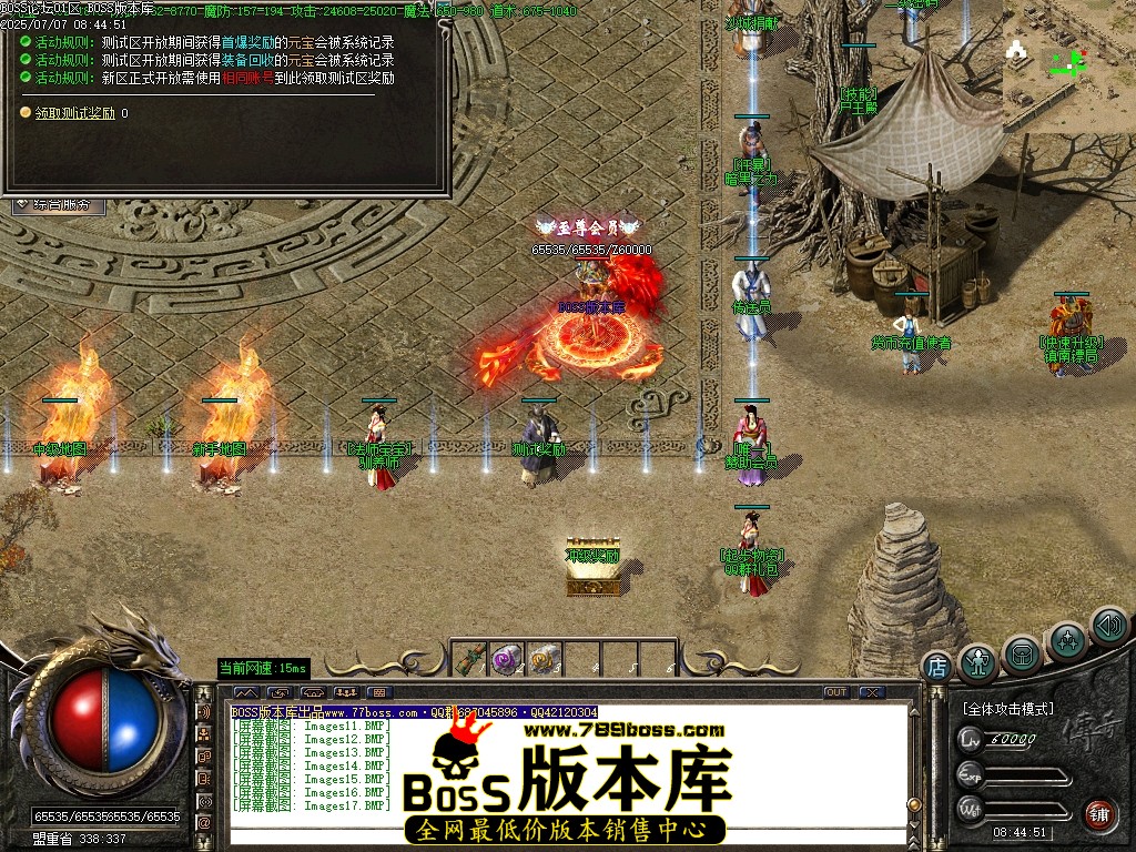 Images18压缩后.JPG