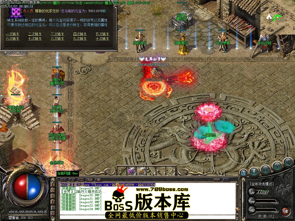Images35压缩后.JPG