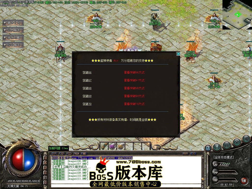 Images112压缩后.JPG