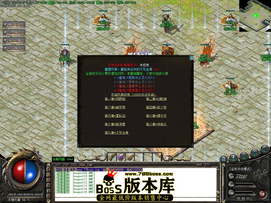 Images116压缩后.JPG