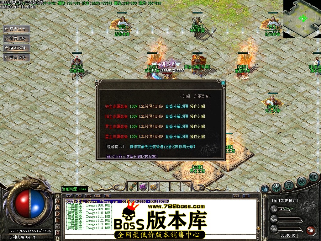 Images115压缩后.JPG