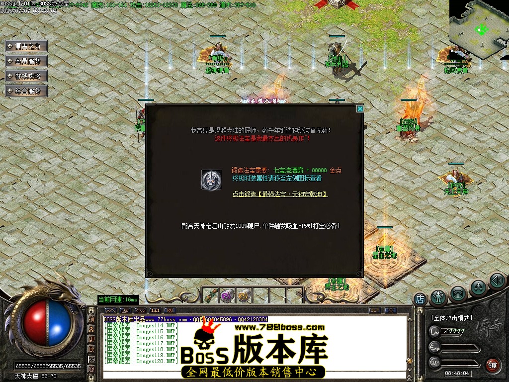 Images121压缩后.JPG