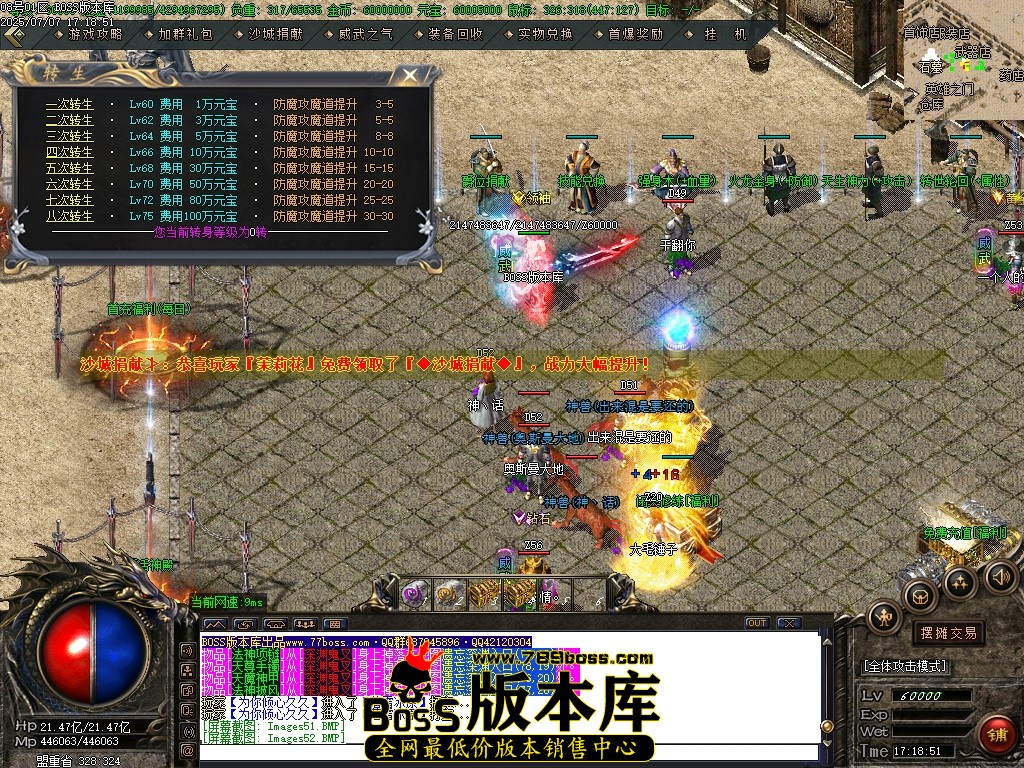 Images53压缩后.JPG
