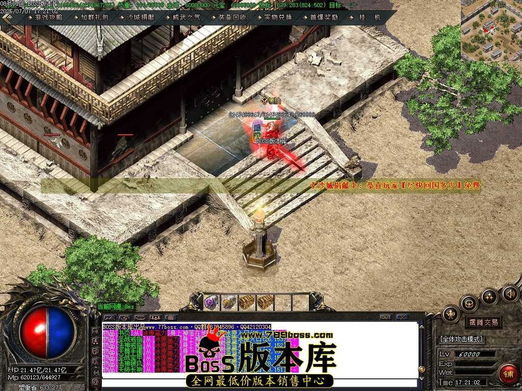 Images103压缩后.JPG