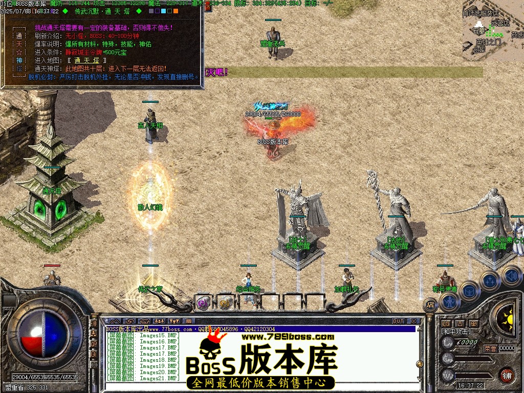 Images22压缩后.JPG