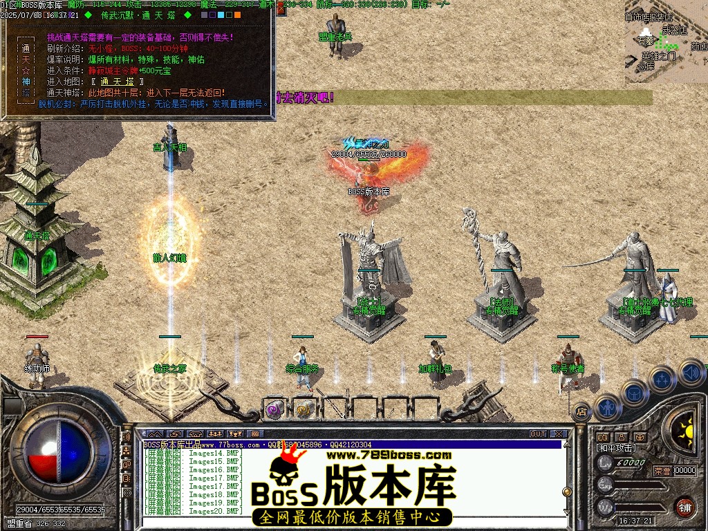 Images21压缩后.JPG