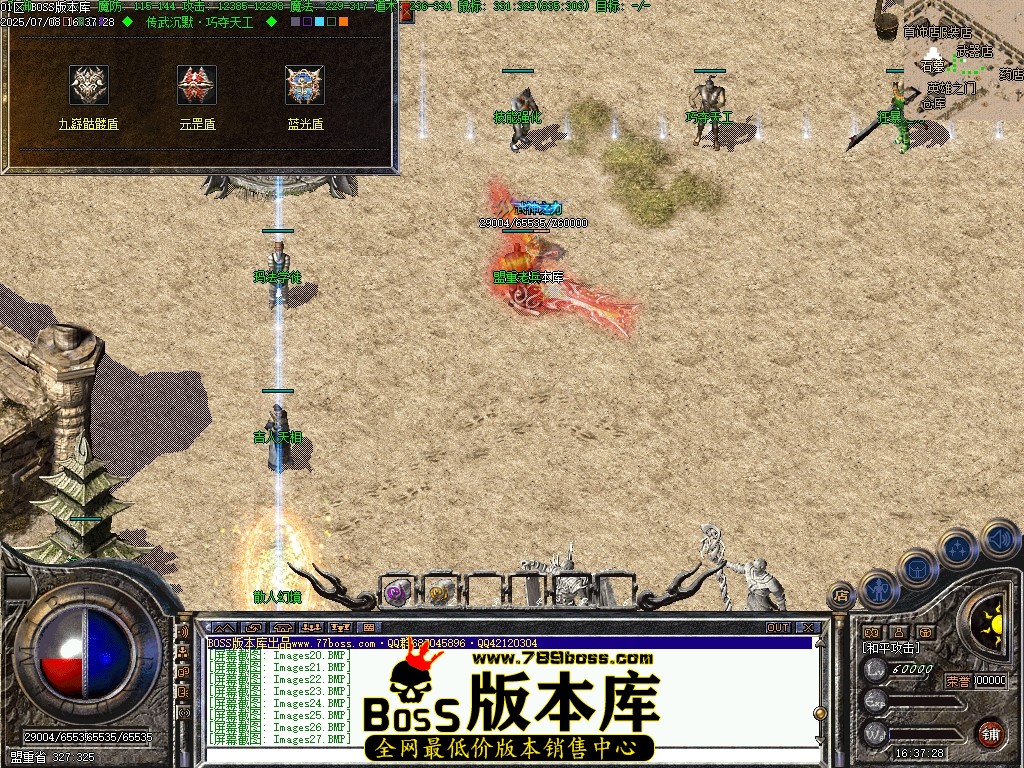 Images28压缩后.JPG