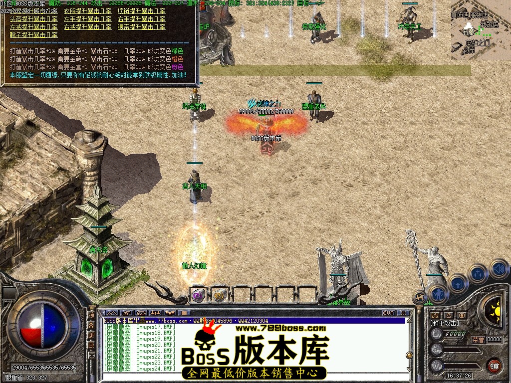 Images25压缩后.JPG