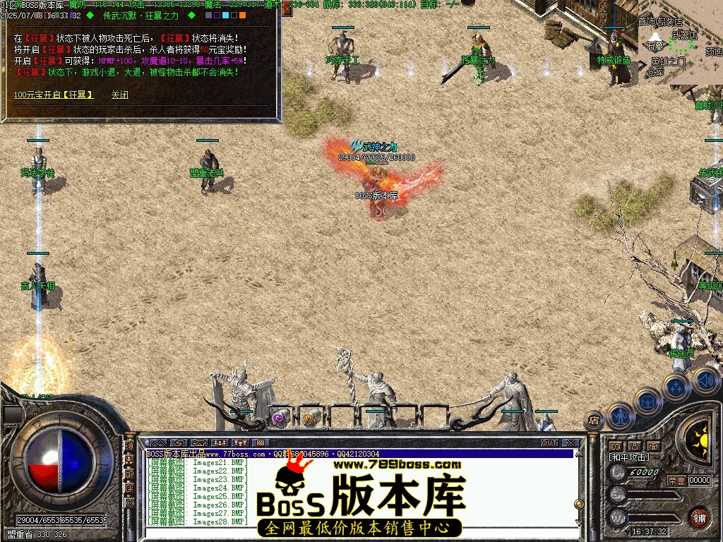 Images29压缩后.JPG
