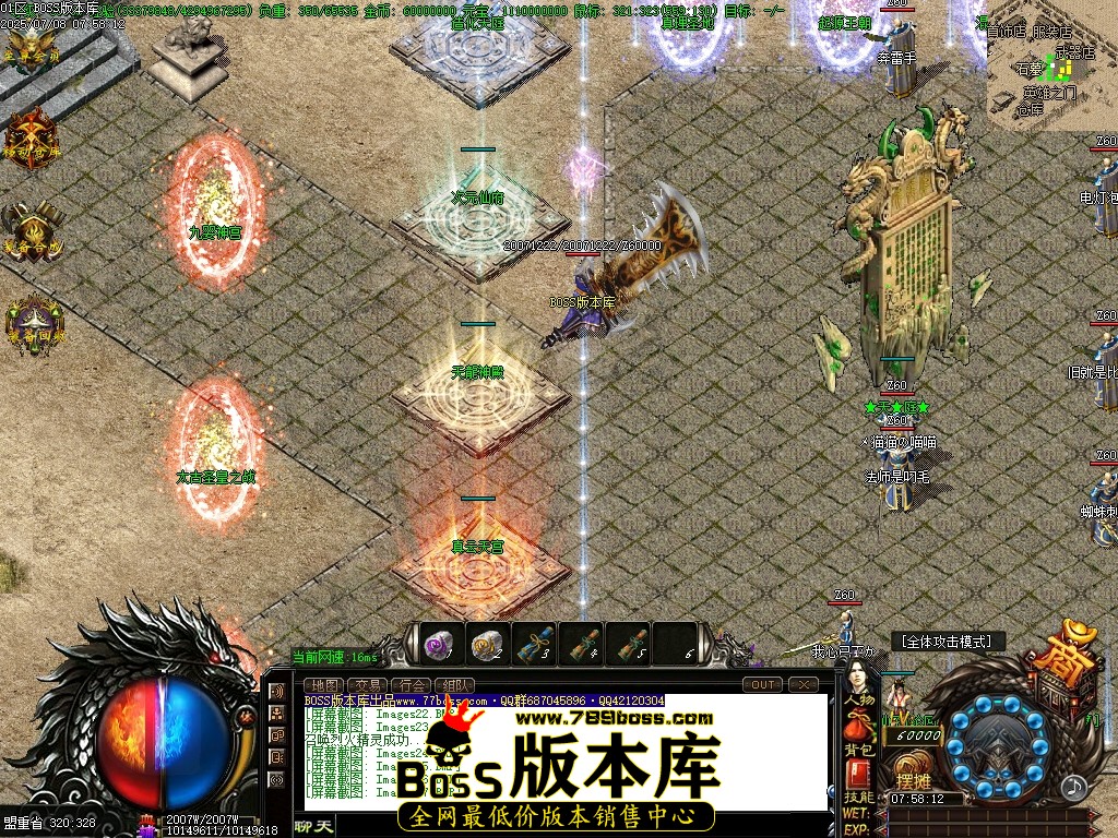 Images28压缩后.JPG