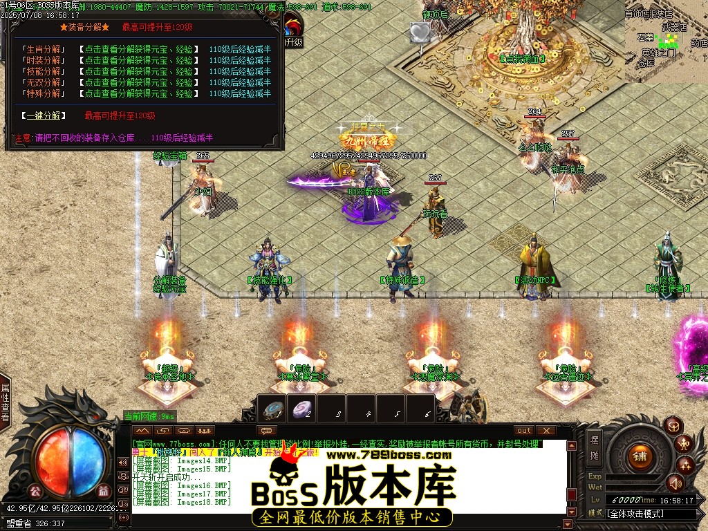 Images19压缩后.JPG