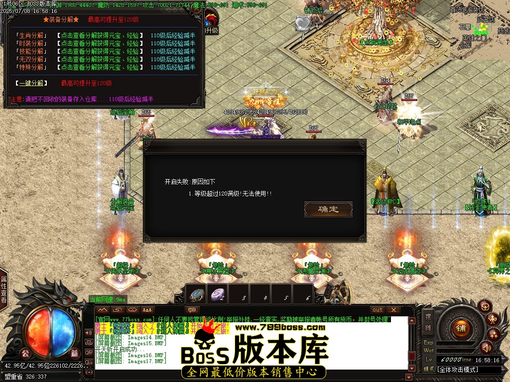 Images18压缩后.JPG
