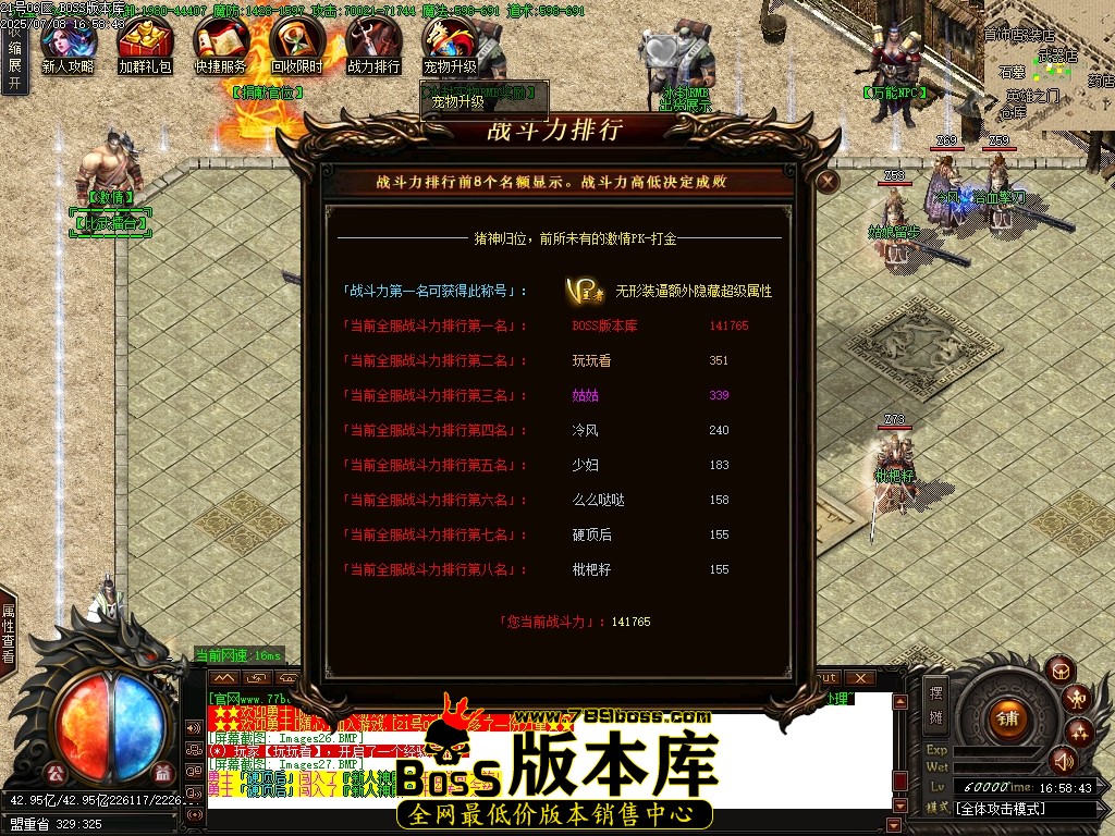 Images28压缩后.JPG
