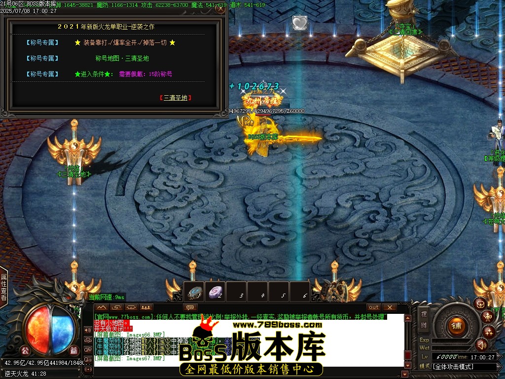 Images68压缩后.JPG