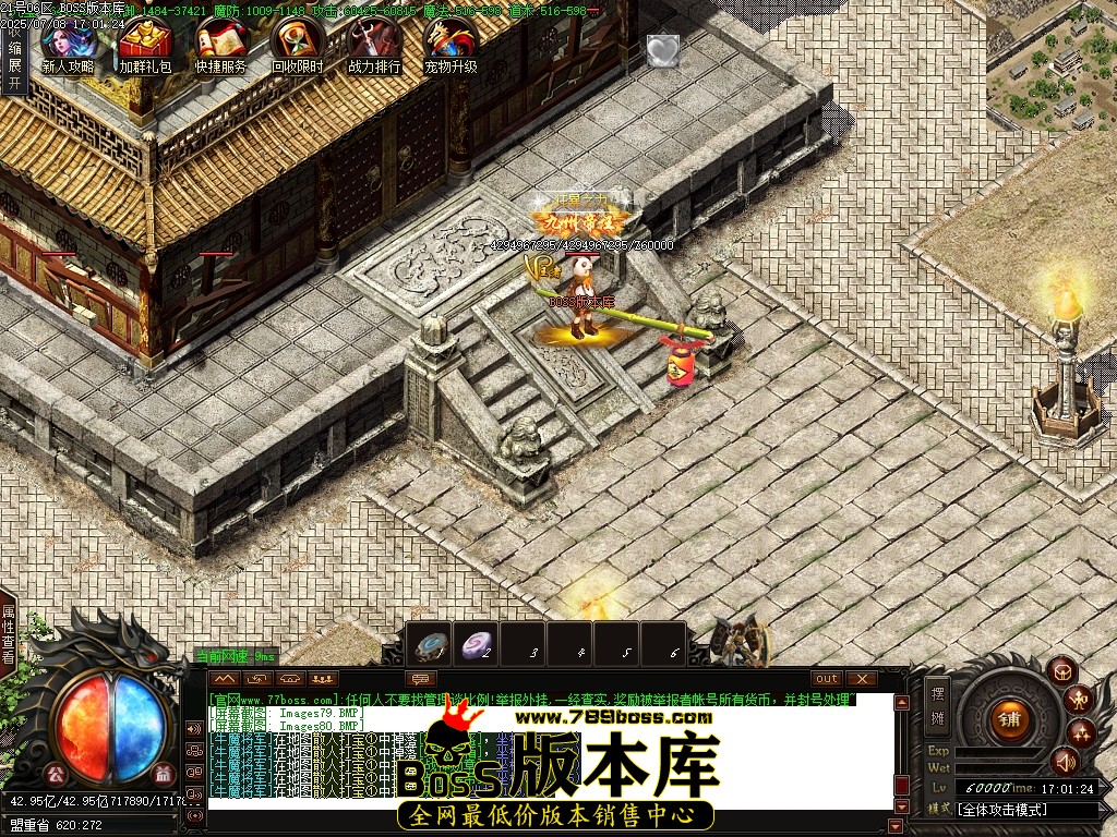 Images81压缩后.JPG