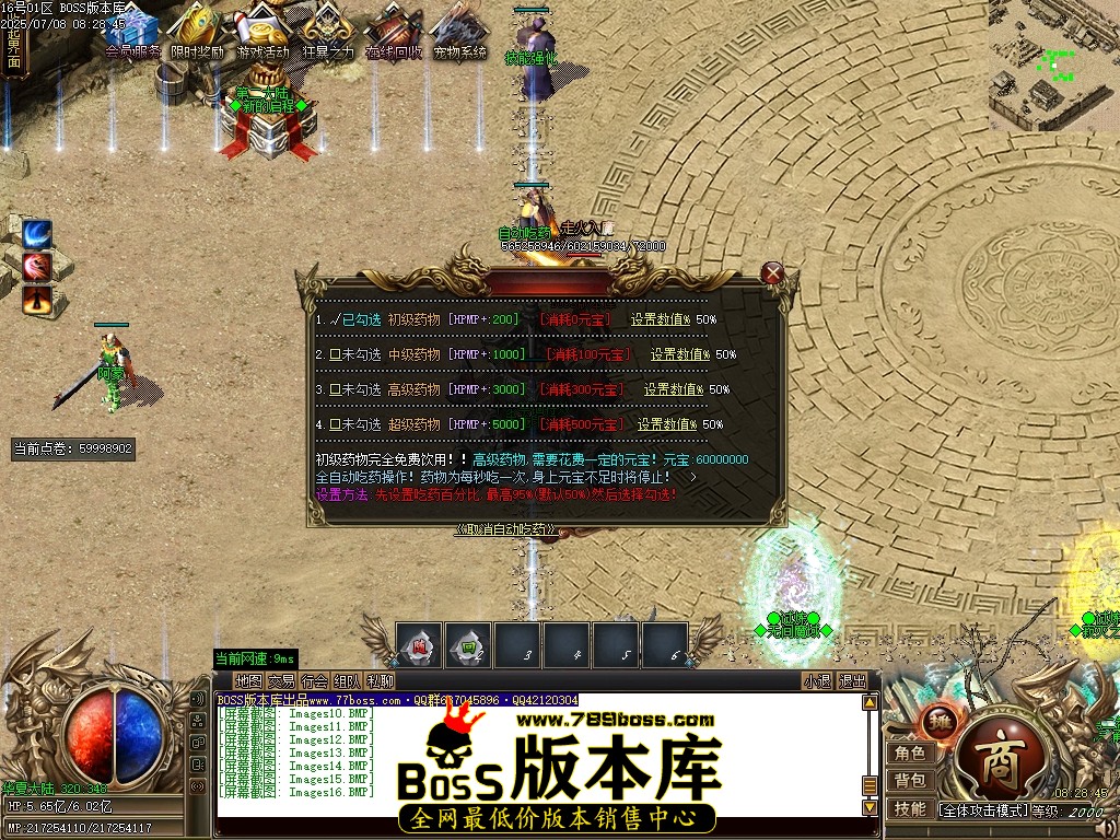 Images17压缩后.JPG