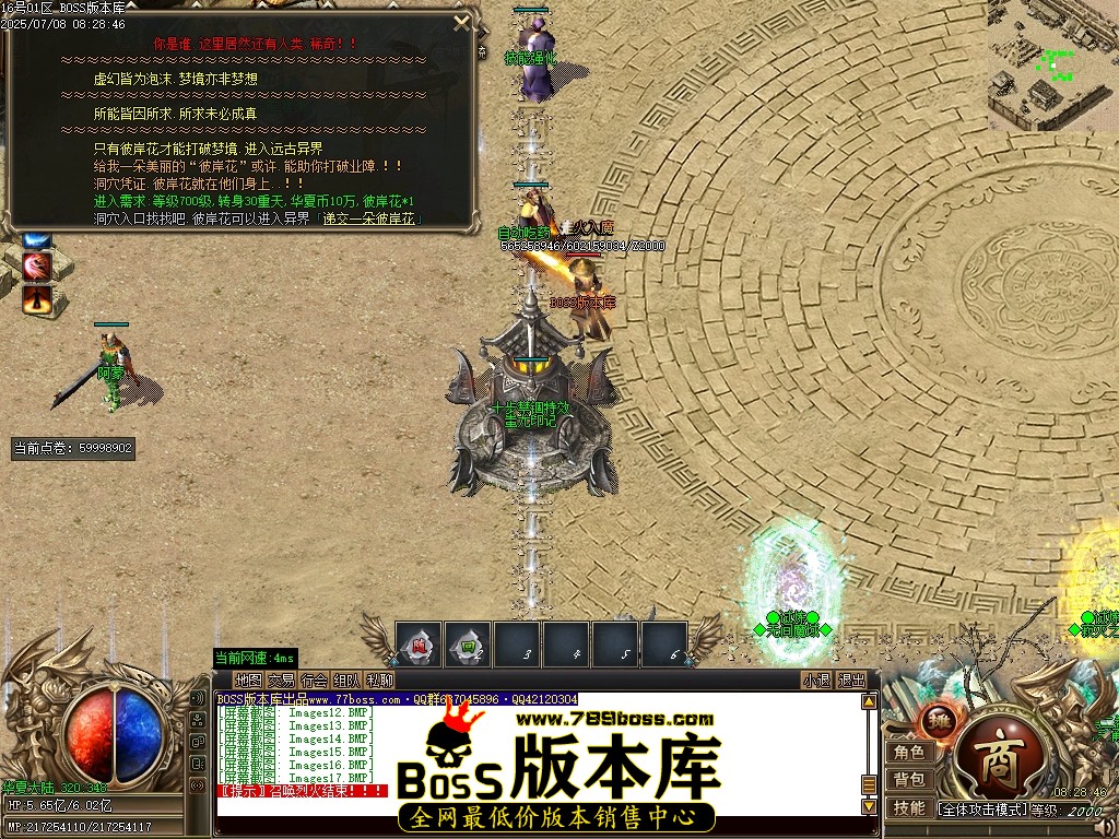 Images18压缩后.JPG