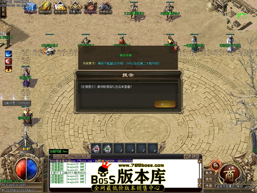 Images25压缩后.JPG