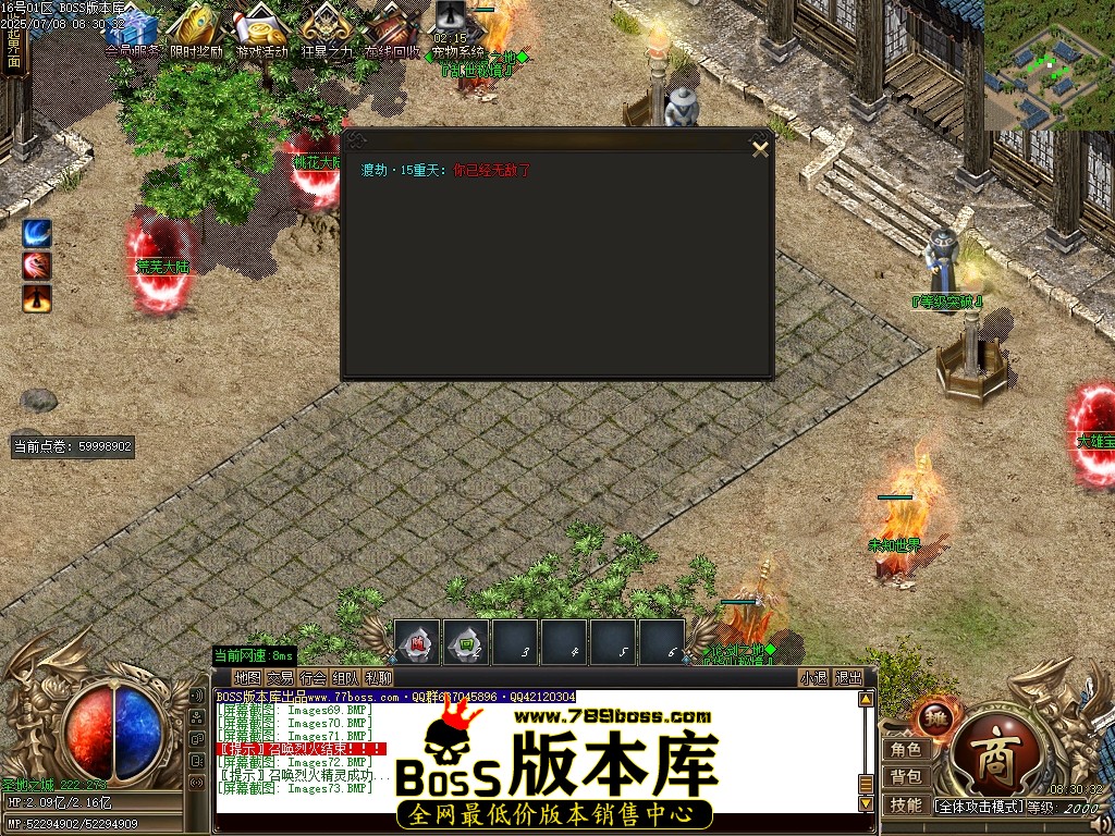 Images74压缩后.JPG