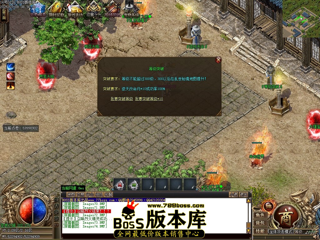 Images75压缩后.JPG