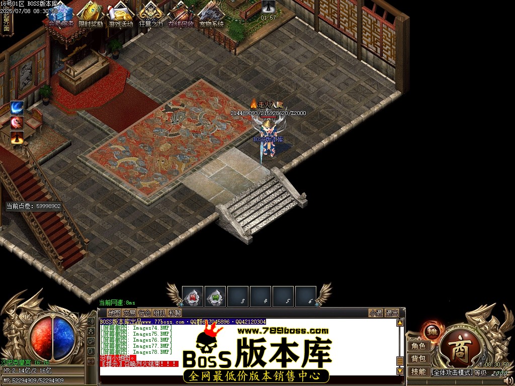 Images79压缩后.JPG