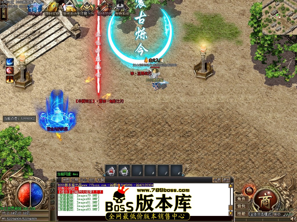 Images84压缩后.JPG