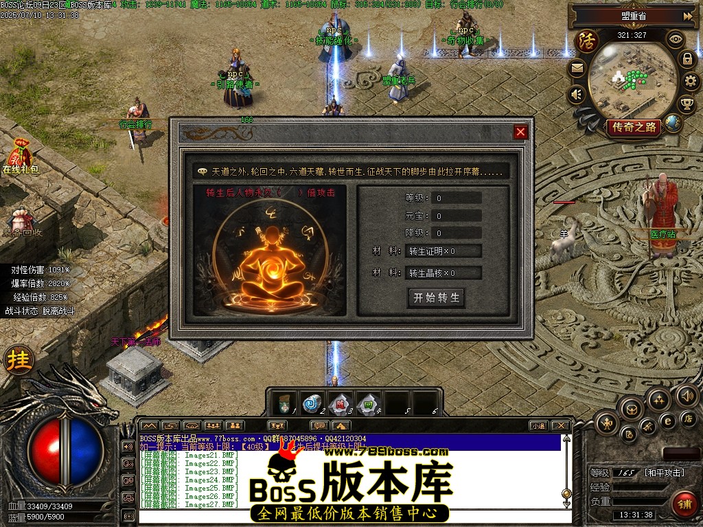Images28压缩后.JPG