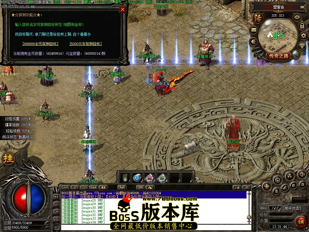 Images35压缩后.JPG