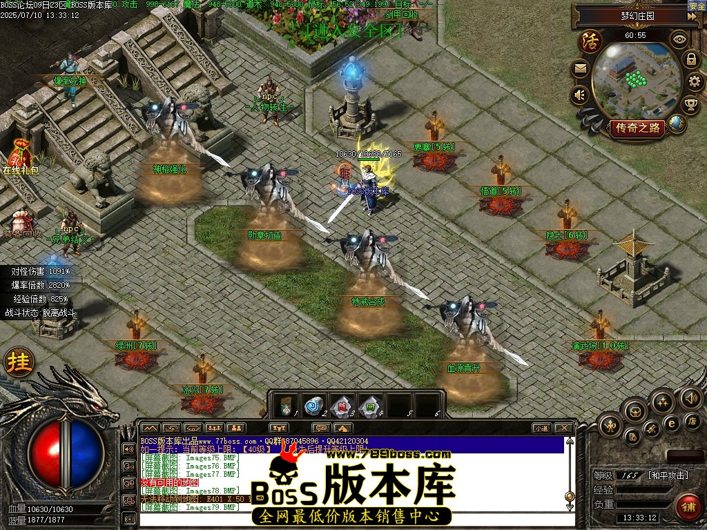 Images80压缩后.JPG