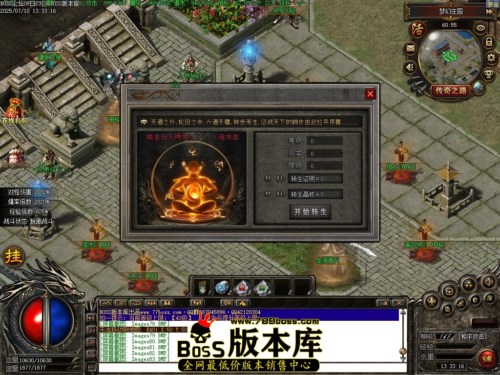 Images84压缩后.JPG