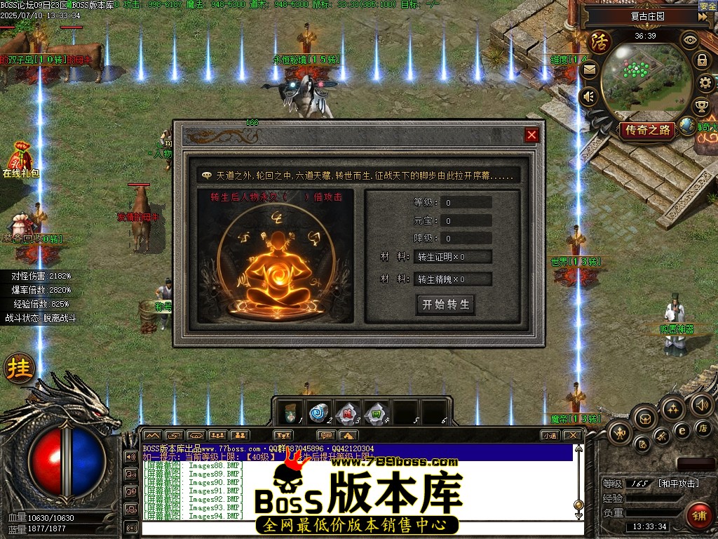 Images95压缩后.JPG