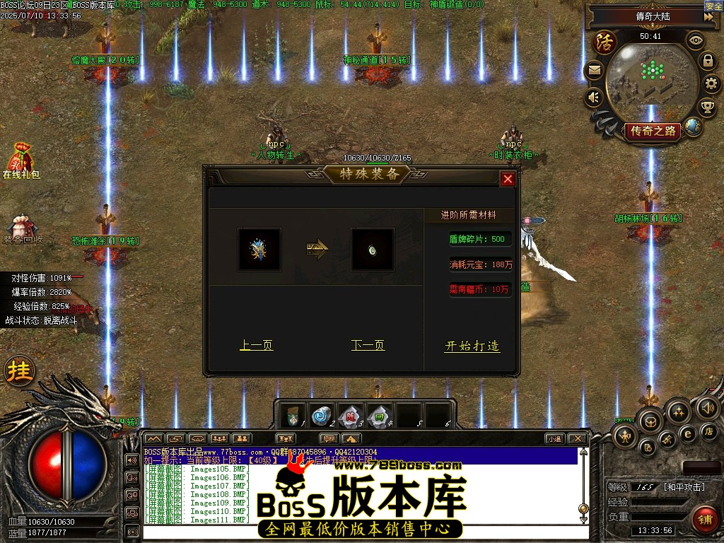 Images112压缩后.JPG