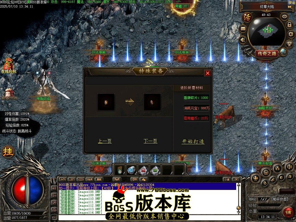Images115压缩后.JPG