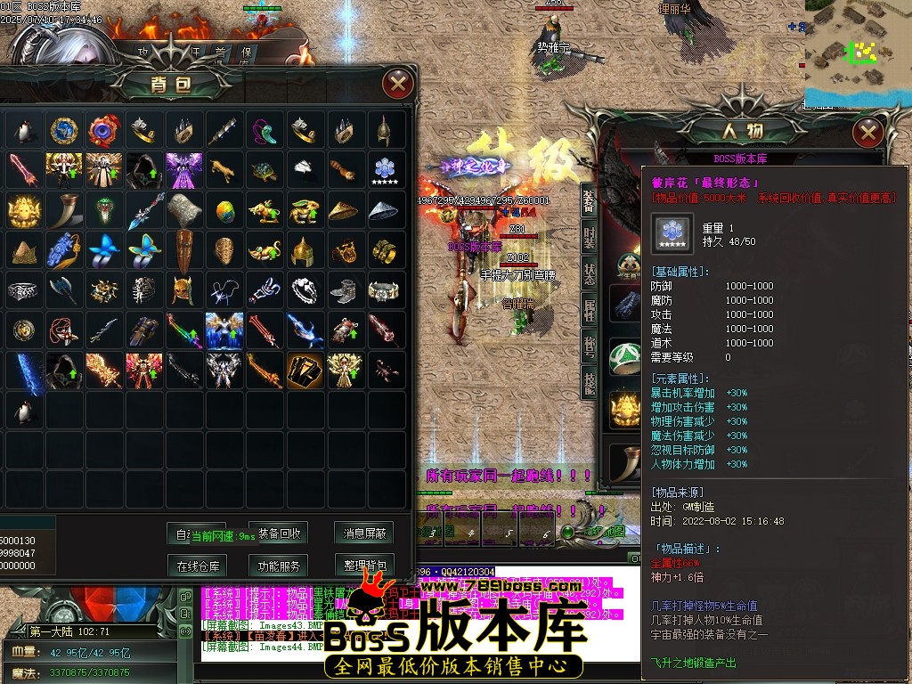 Images45压缩后.JPG