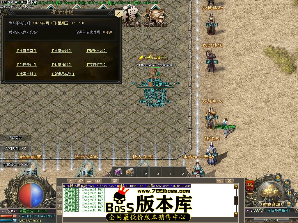 Images11压缩后.JPG