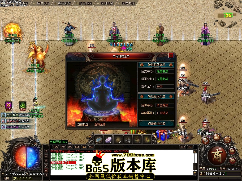 Images25压缩后.JPG