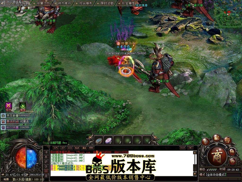 Images63压缩后.JPG