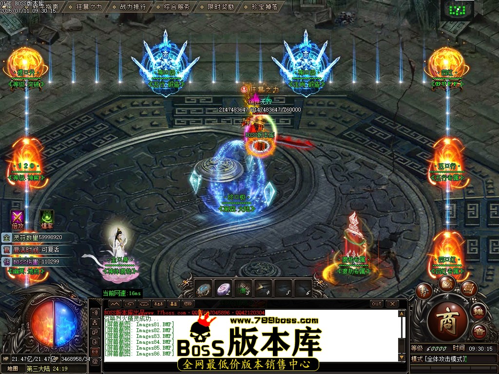 Images87压缩后.JPG