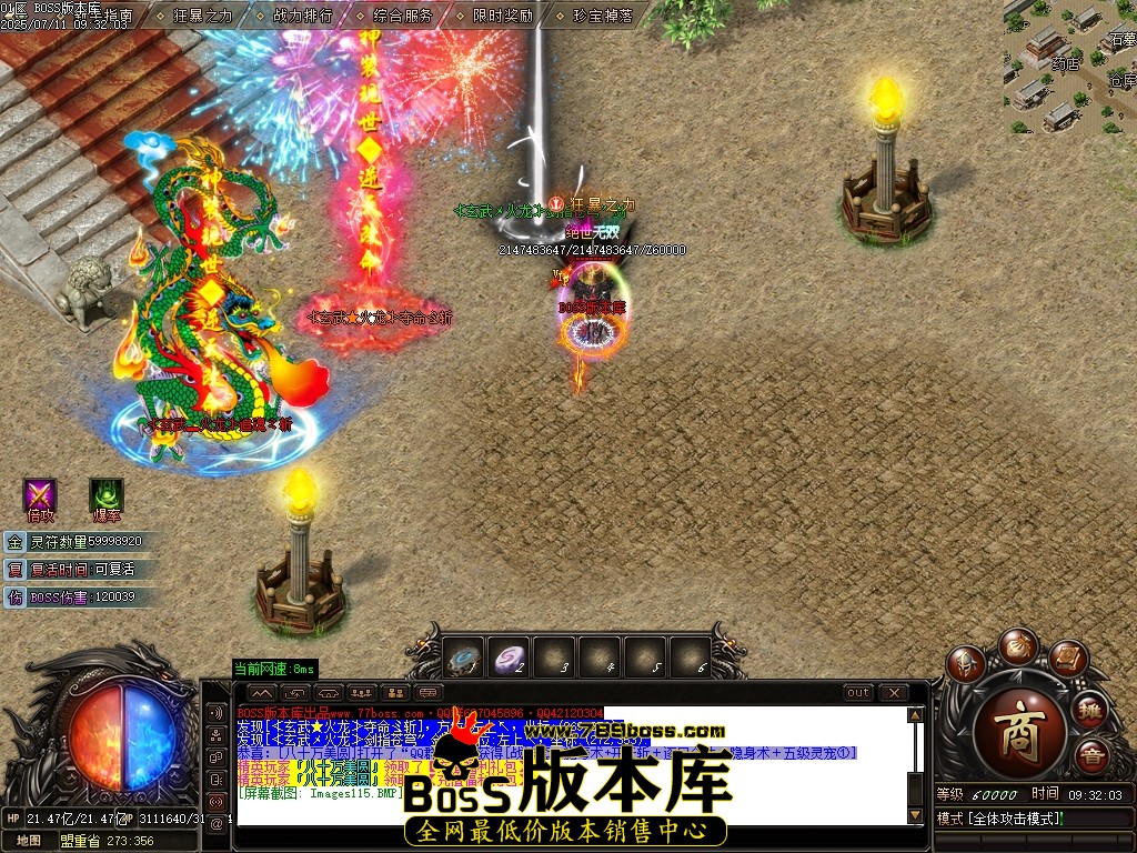 Images116压缩后.JPG