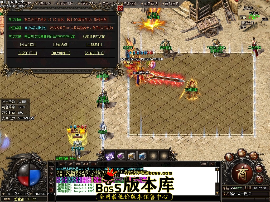 Images18压缩后.JPG