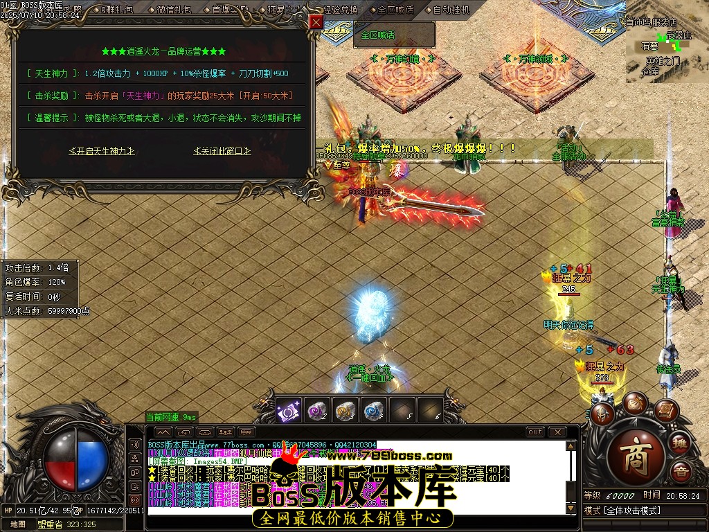 Images55压缩后.JPG