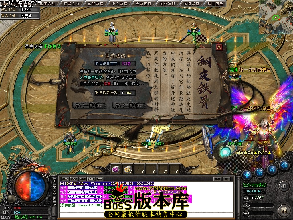 Images112压缩后.JPG