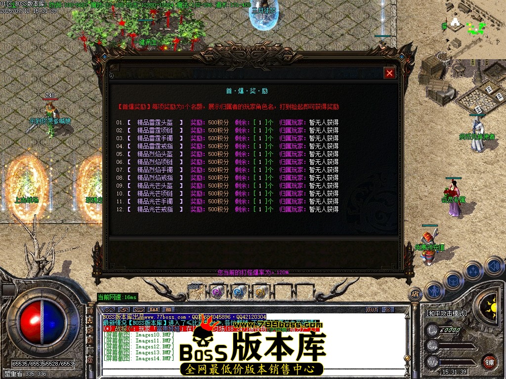 Images15压缩后.JPG