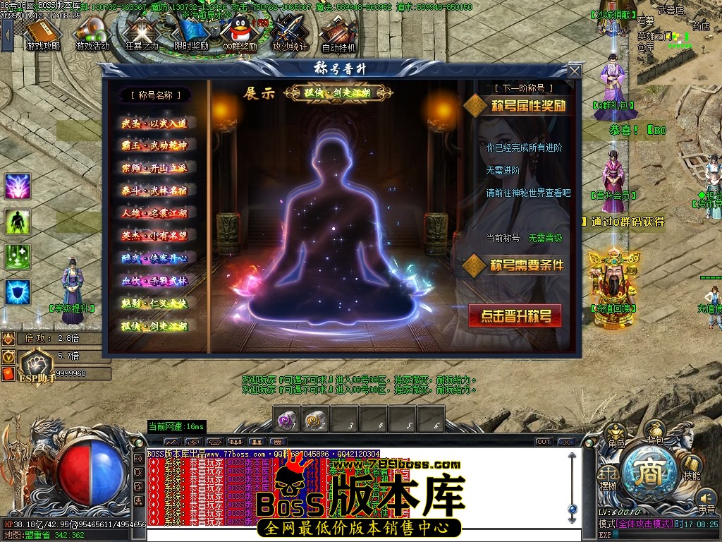 Images17压缩后.JPG