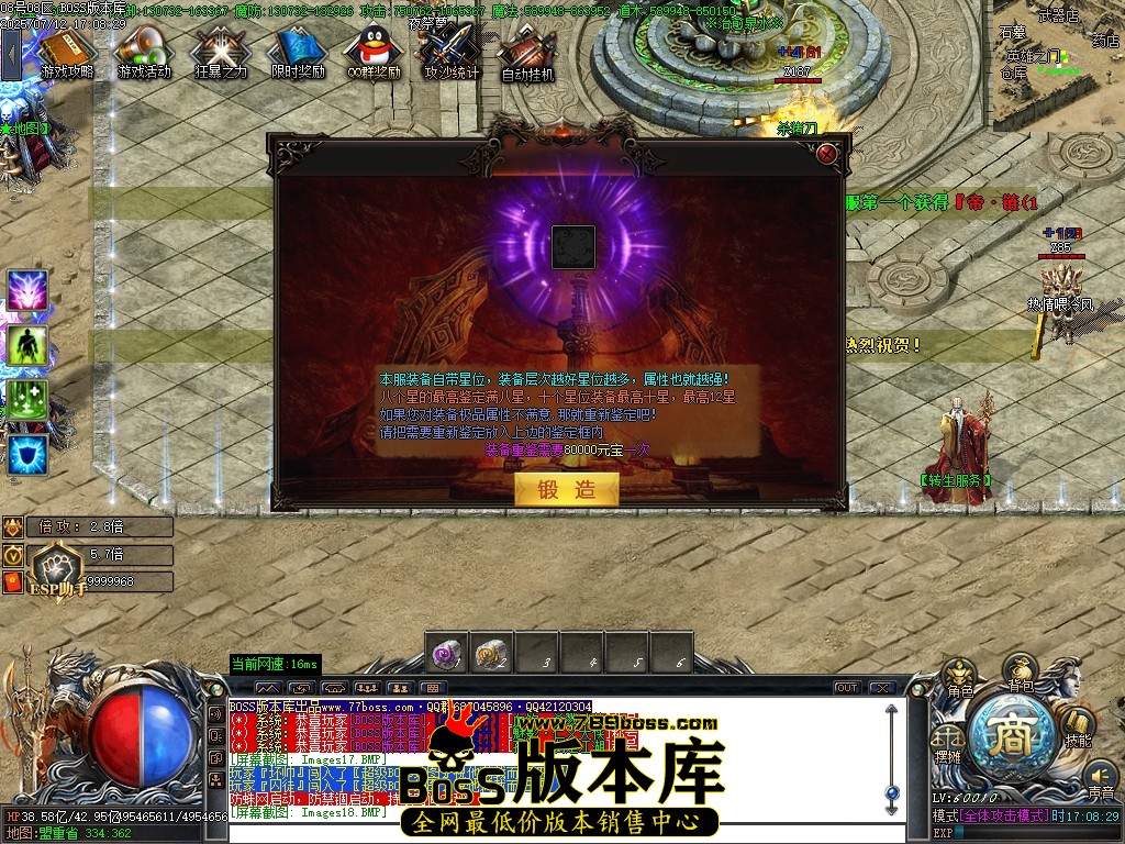 Images19压缩后.JPG